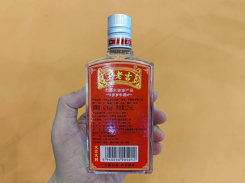 王老吉率队强闯“白酒局”，可惜生不逢时