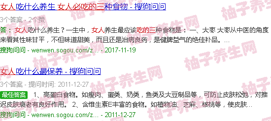  【女人必吃的三大保健品】35岁女人必吃的三大保健品 